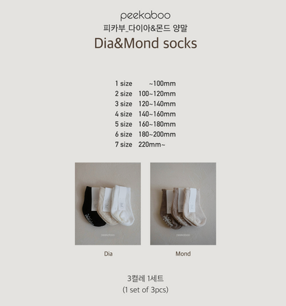 【即納】mond socks set