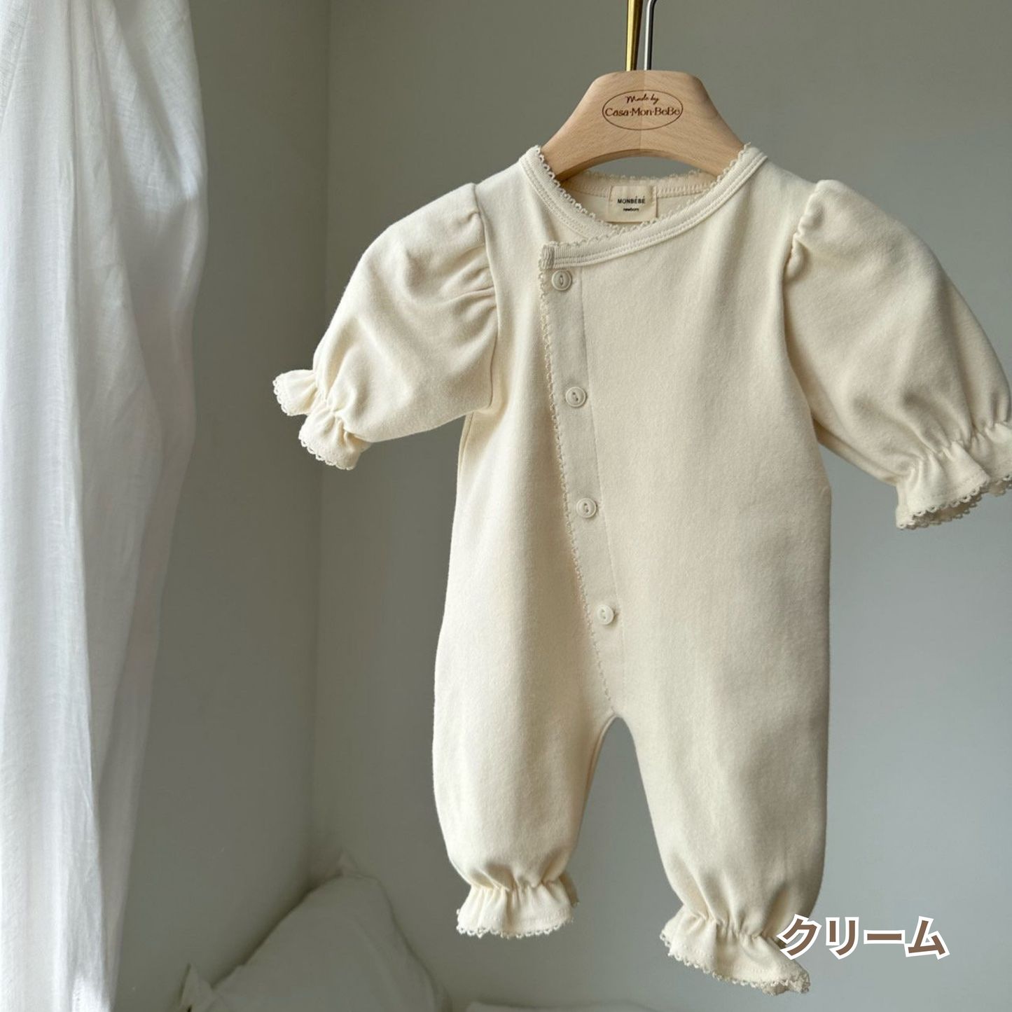 ｟送料無料｠退院着 / long glory suit【納期：即納】