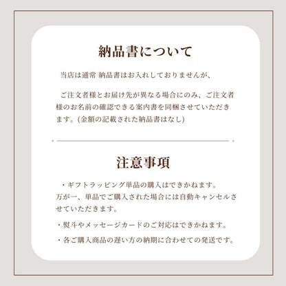 【単品購入不可】mukuri. 巾着 / ギフトラッピング　※mukuri. 巾着プレゼント企画は下記説明欄をご覧ください